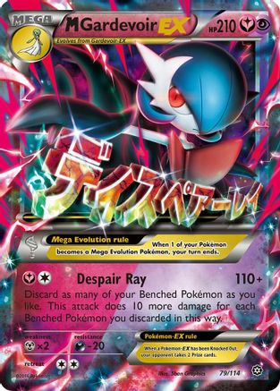 M Gardevoir-EX 79/114 - Steam Siege Holofoil