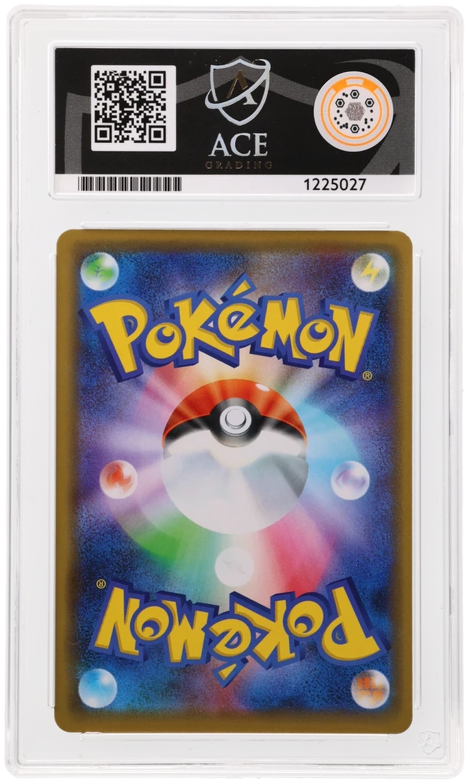 ACE 10 - Reshiram & Charizard GX - 016/173 - TAG TEAM GX: All Stars - Pokemon - back
