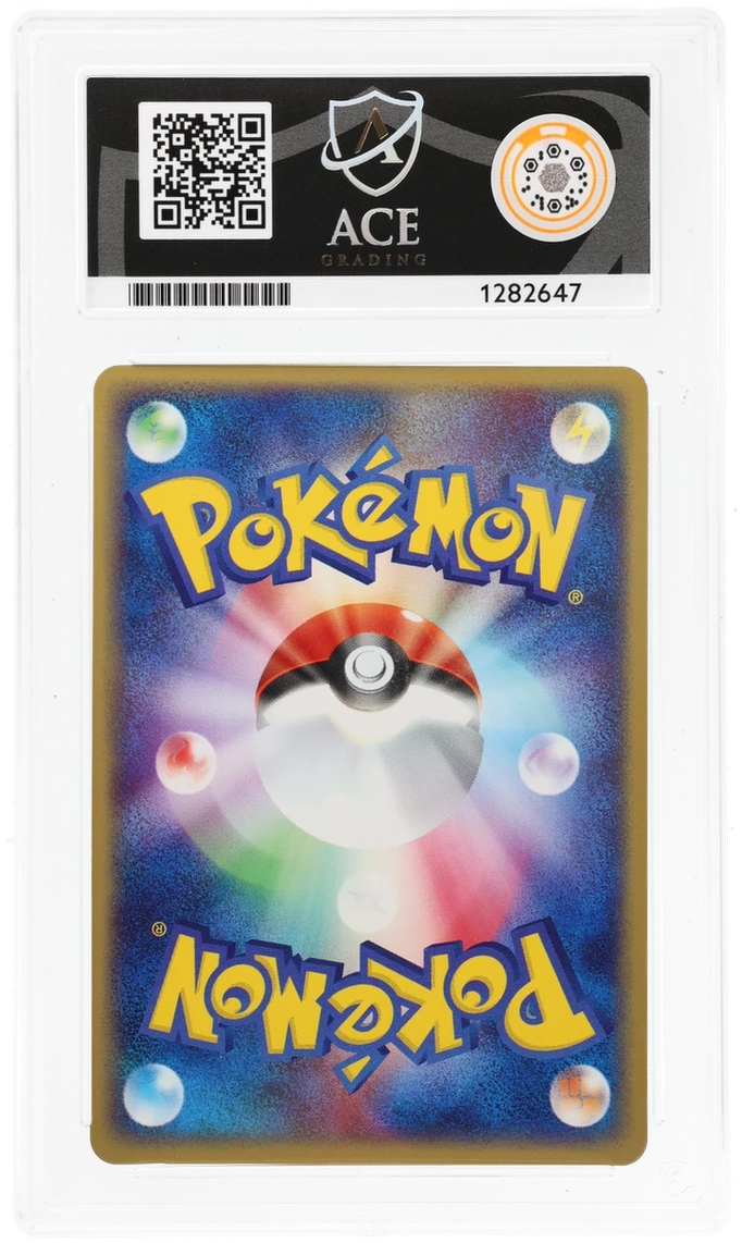ACE 9 - Blastoise ex - 020/052 - Blastoise Randomly Constructed Deck - Pokemon - back