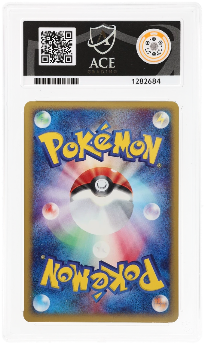 ACE 10 - Butterfree - 098/128 - Base Expansion Pack - 1st Edition - Pokemon - back