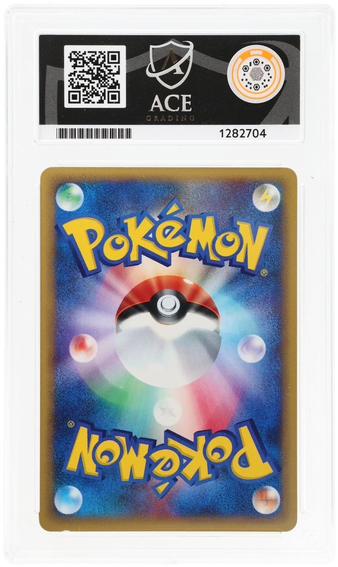 ACE 9 - Sudowoodo - 058/087 - Wind from the Sea - Pokemon - back