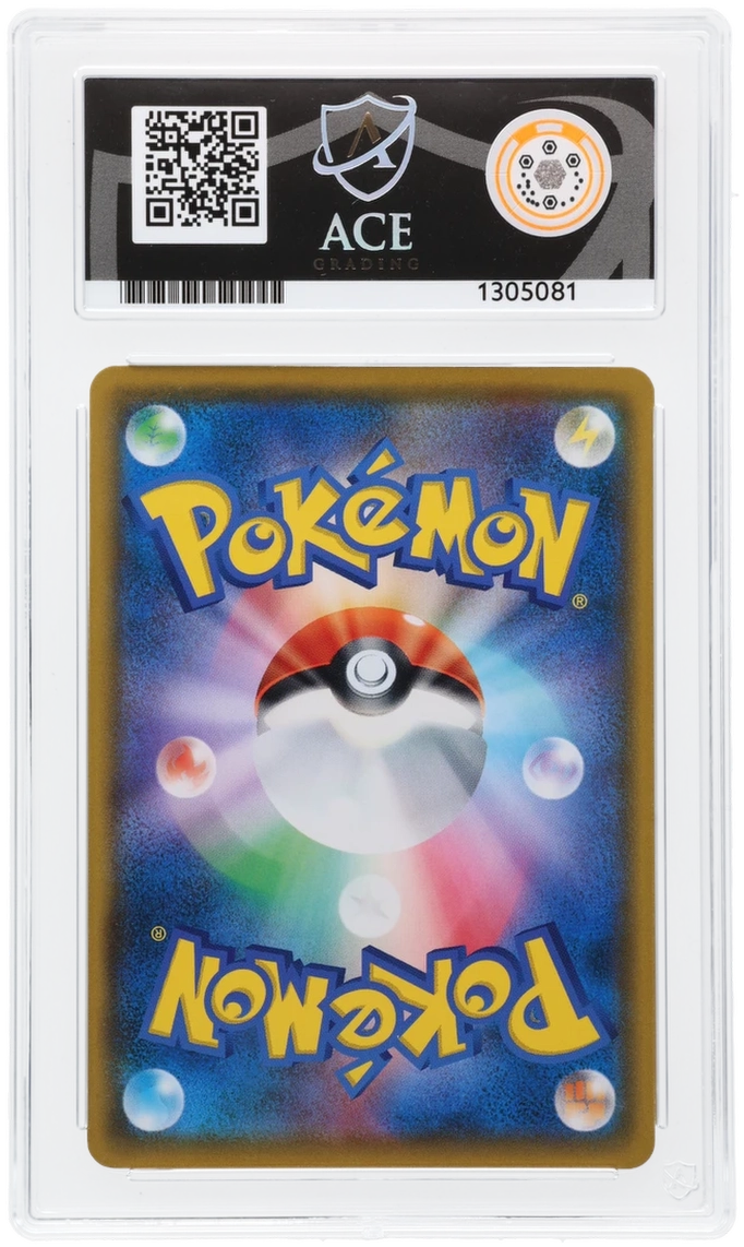 ACE 10 - Eevee - 287/SM-P - Promo - Munch: A Retrospective - Pokemon - back