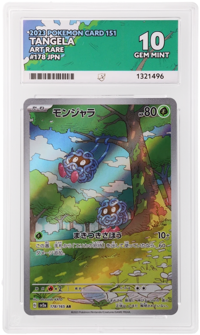 ACE 10 - Tangela - 178 - Art Rare - Pokemon