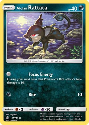 Alolan Rattata 81/147 - SM Burning Shadows Reverse Holofoil