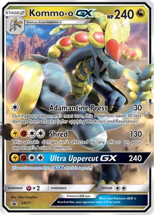 Kommo-o-GX SM71/248 - SM Black Star Promos Holofoil