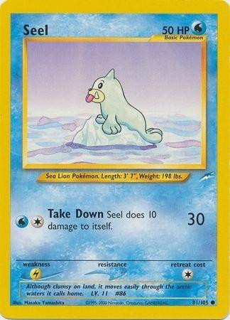 Seel 81/105 - Neo Destiny Unlimited