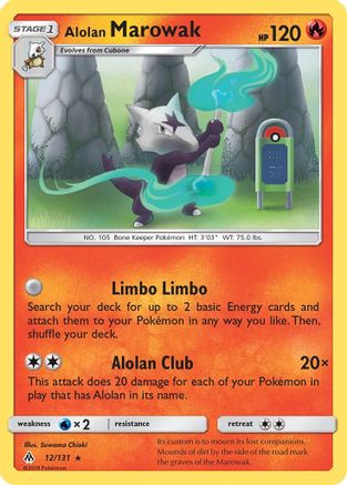 Alolan Marowak 12/131 - SM Forbidden Light