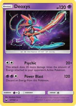 Deoxys (67) 67/168 - SM Celestial Storm Holofoil