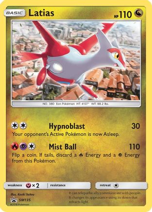 Latias SM135/248 - SM Black Star Promos Holofoil