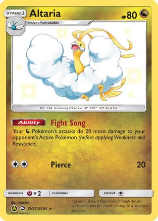 Altaria SV37/94 - Hidden Fates Shiny Vault Holofoil