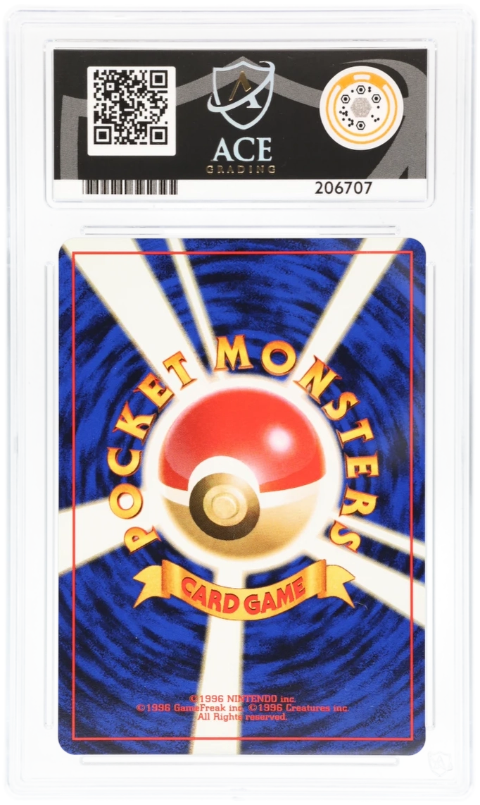 Erika's Venusaur Holo - Ace 10 - 1999 Challenge From The Darkness