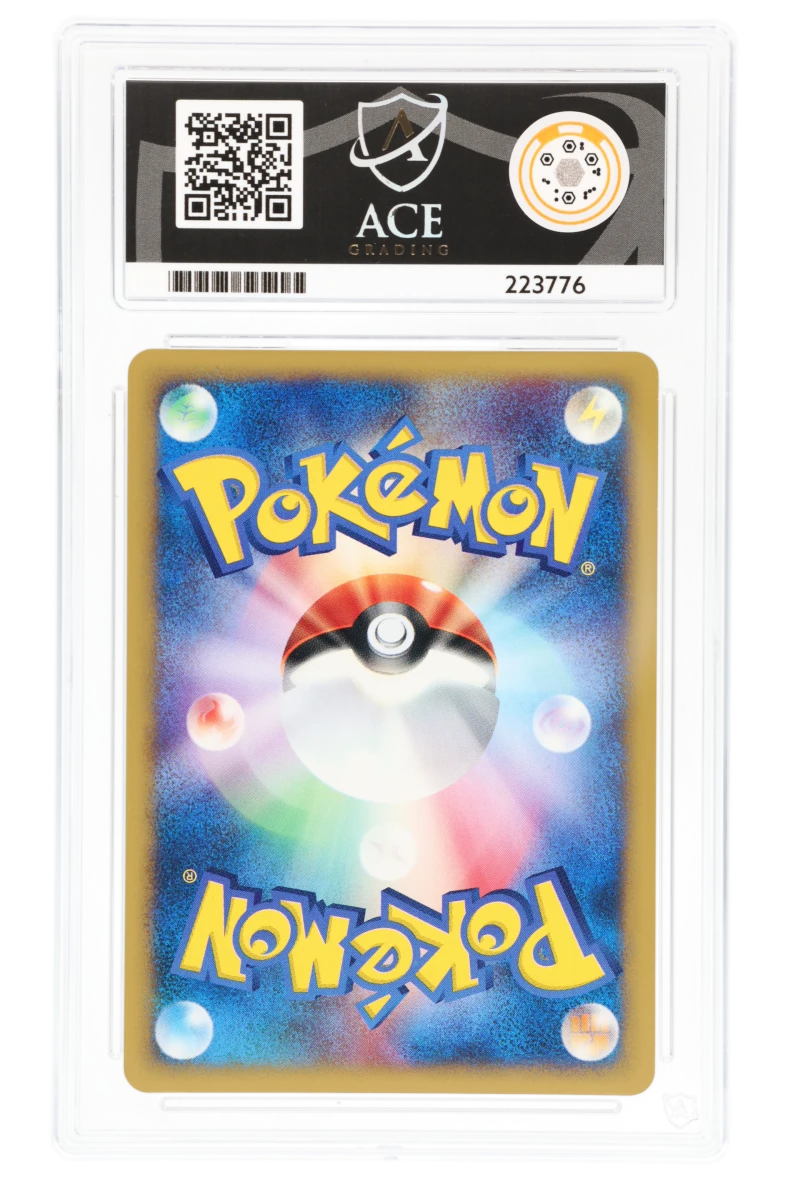 Dark Venusaur 041/048 Holo (JPN) - ACE 10