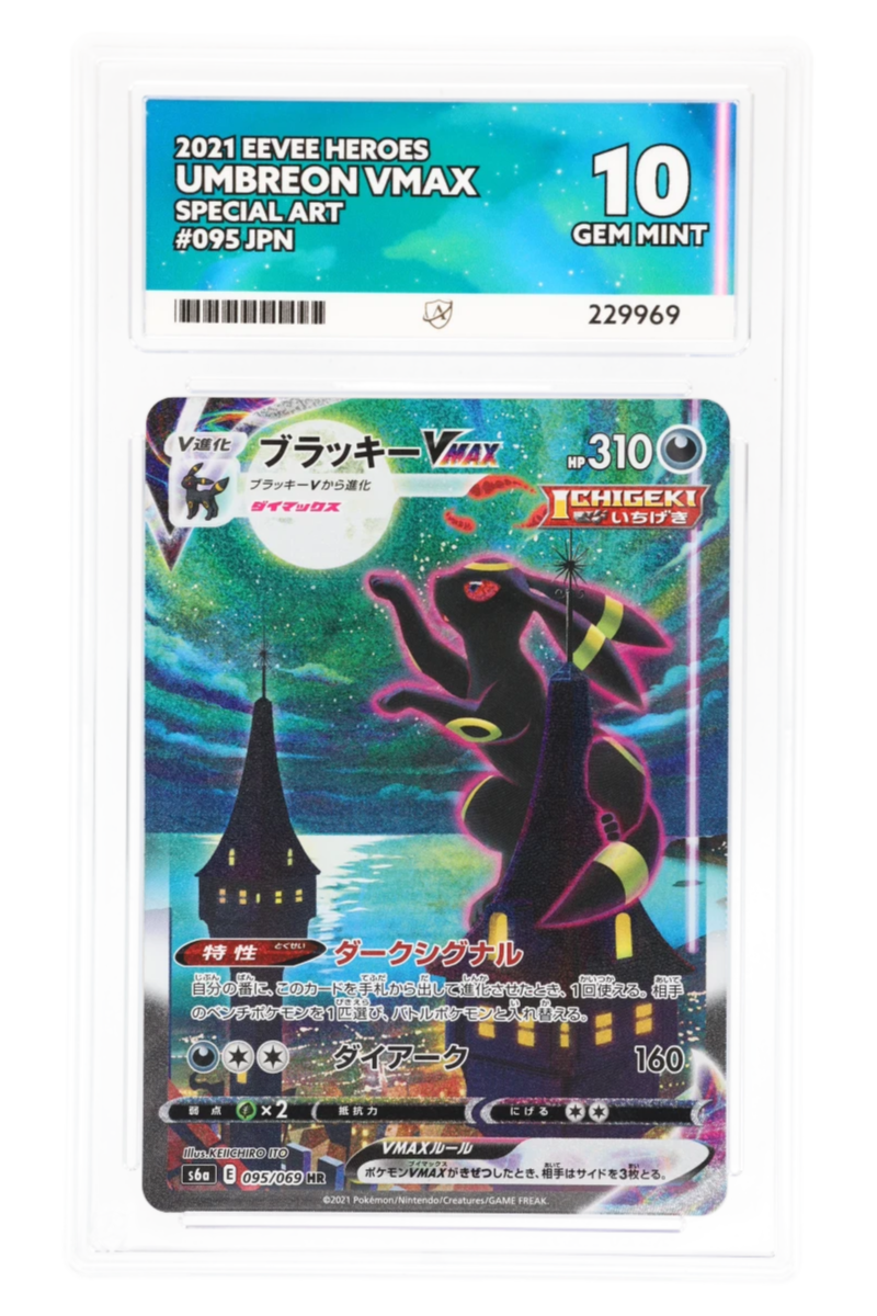 Umbreon VMAX 095/069 - ACE 10 - Eevee Heroes - 2021 - Special Art PokeRand Umbreon VMAX 095/069 - ACE 10 - Eevee Heroes - 2021 - Special Art PokeRand
