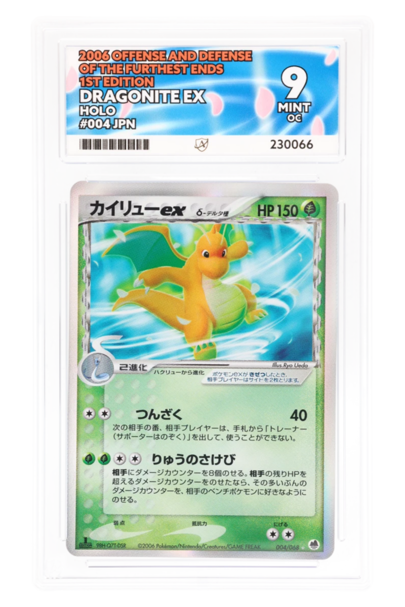 Dragonite ex 004/068 - ACE 9 - Offense and Defense of the Furthest Ends - 2006 - Holo