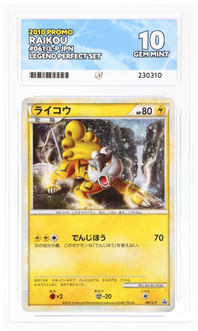 Raikou Holo 061/L-P - Ace 10 - Promo