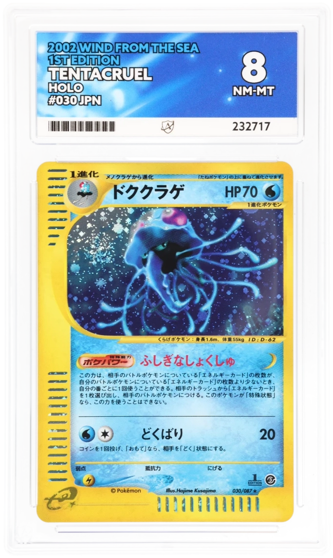 Tentacruel 30/87 1st Edition Holo (JPN) - Ace 8 - 2002 Wind From The Sea