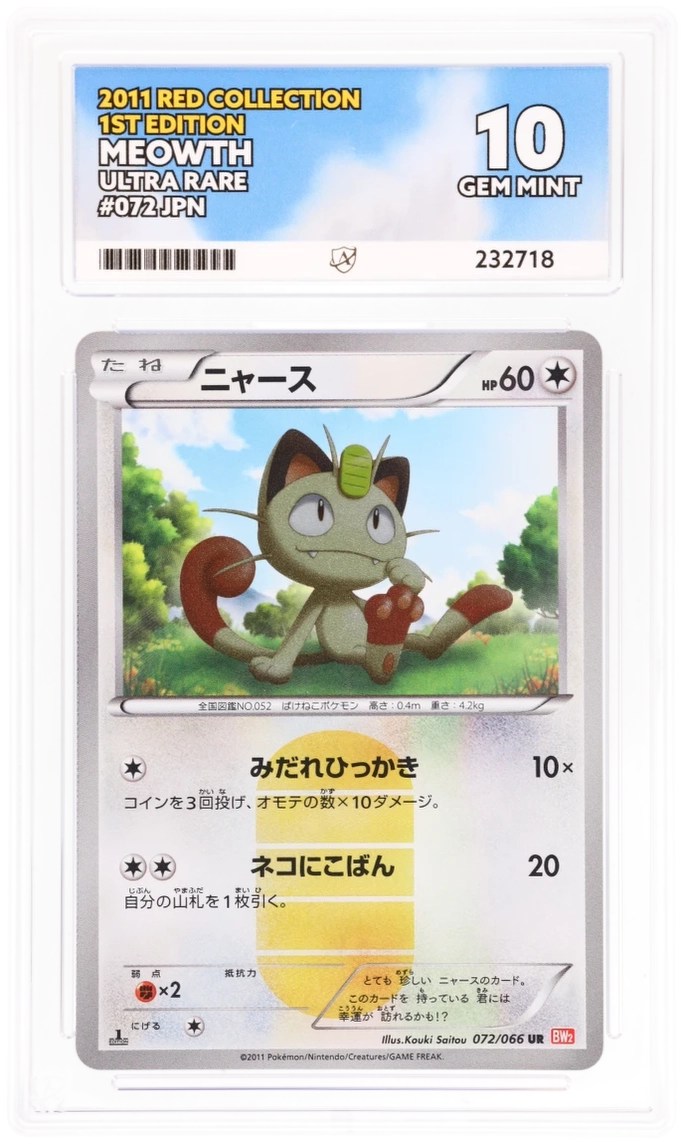 Meowth 072/066 (JPN) - Ace 10 - 1st Edition Red Collection