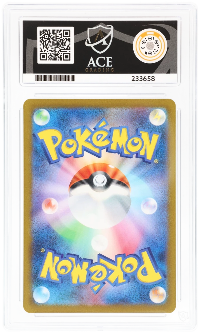 Haunter Reverse Foil 093 - Ace 10 - JPN 151 MasterBall