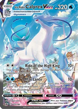 Ice Rider Calyrex VMAX 203/198 - Chilling Reign Holofoil