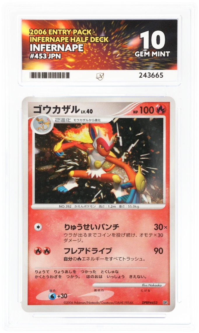 Infernape 453 (JPN) - ACE 10 - Entry Pack - 2006