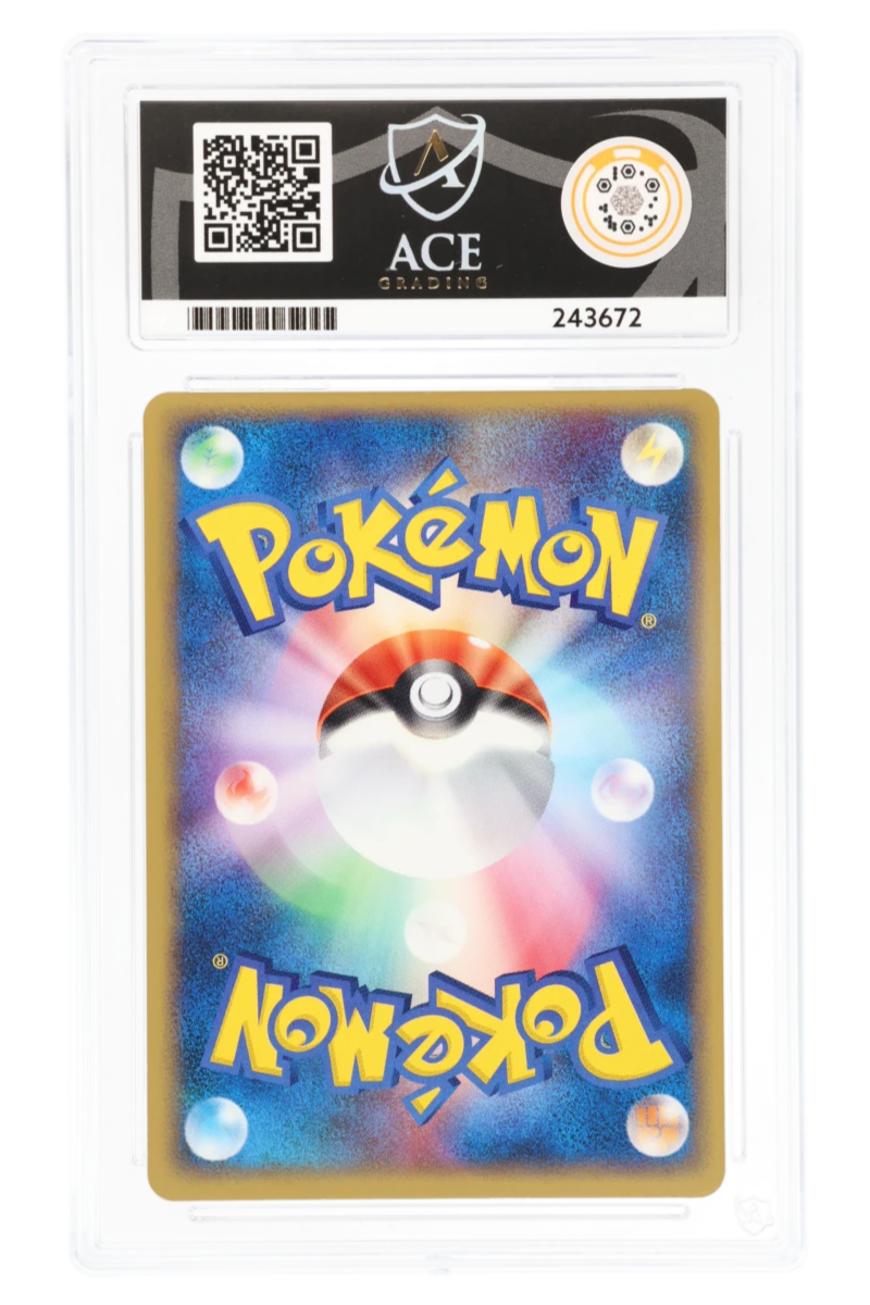 Typhlosion ex 013/053 - ACE 10 - Miracle of the Desert - 2003 - Holo 1st Edition Japanese