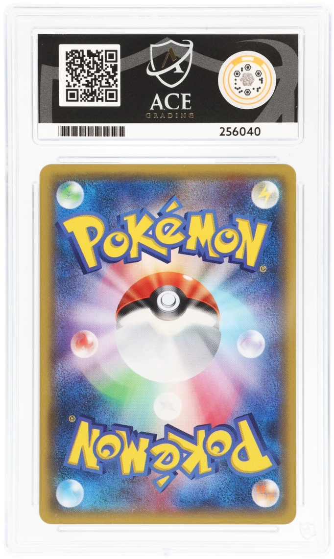 ACE 10 - Mewtwo - 202/XY-P - Promo - Battle Festa Satellite Gym Battle Participation - Pokemon - back