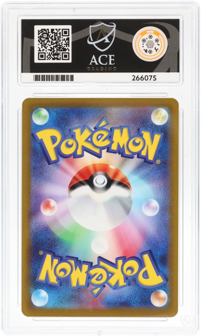 ACE 10 - Mewtwo VSTAR - 221/172 - VSTAR Universe - Pokemon - back