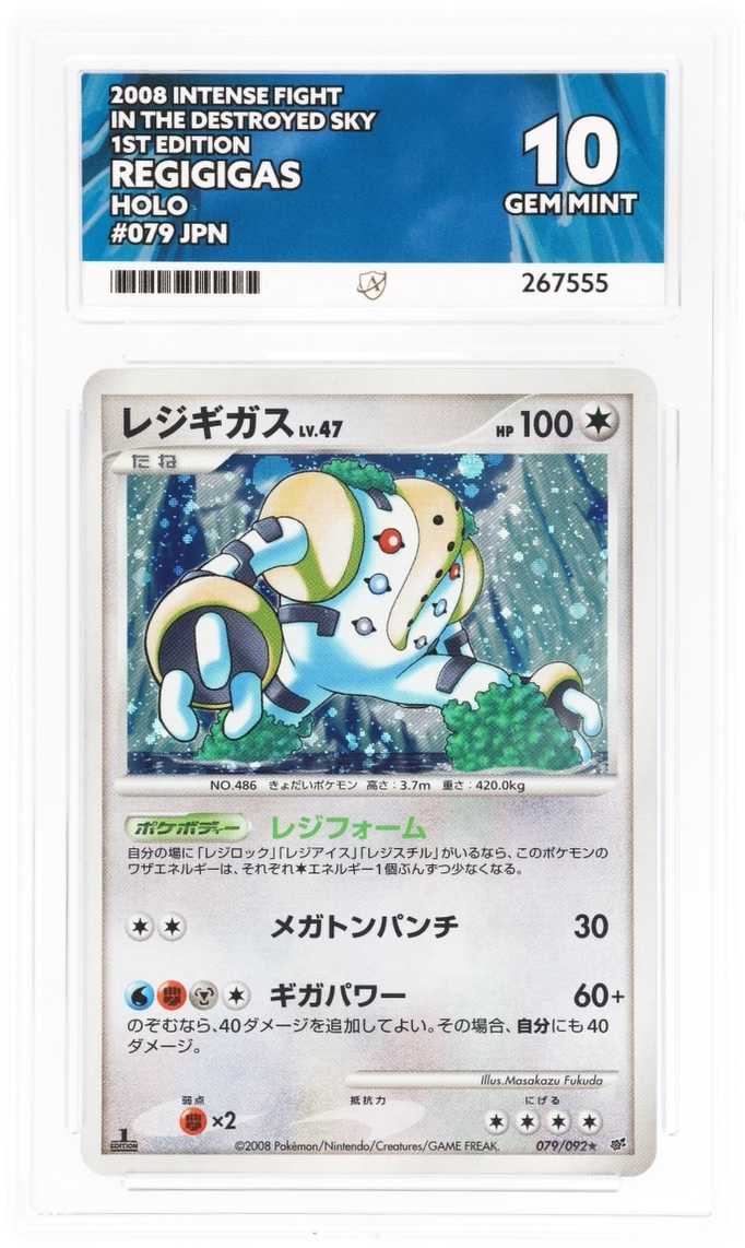 Regigigas Holo 079/092 - Ace 10 - 1st Edition