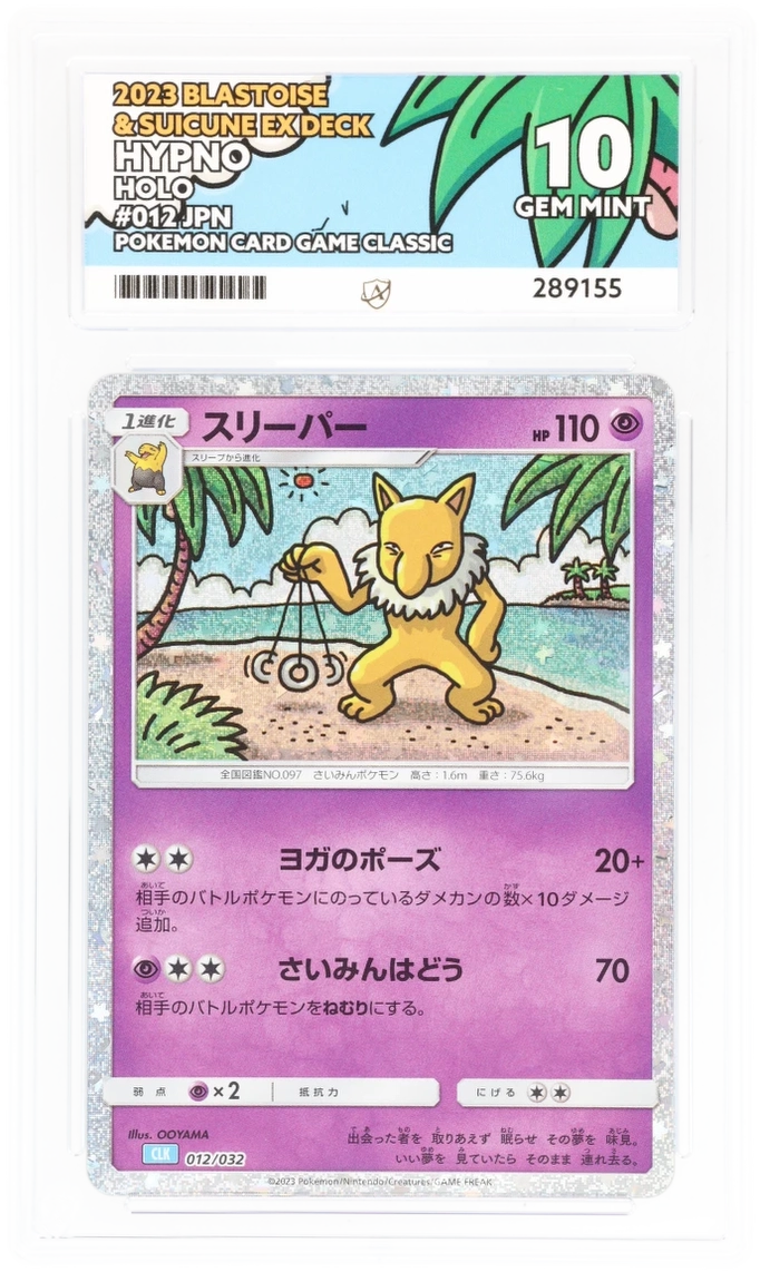 ACE 10 - Hypno Holo - 012/032 - Classic Collection - Pokemon