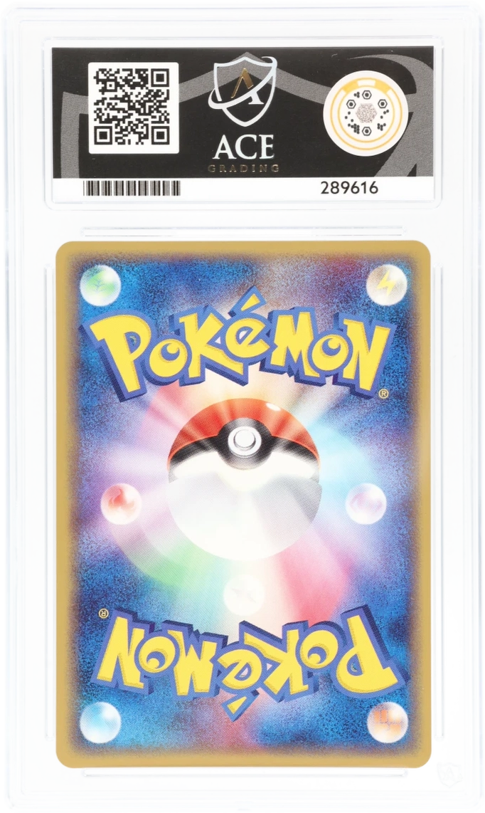 Rayquaza Holo 015/052 - Ace 10 - Holon Phantom Unlimited