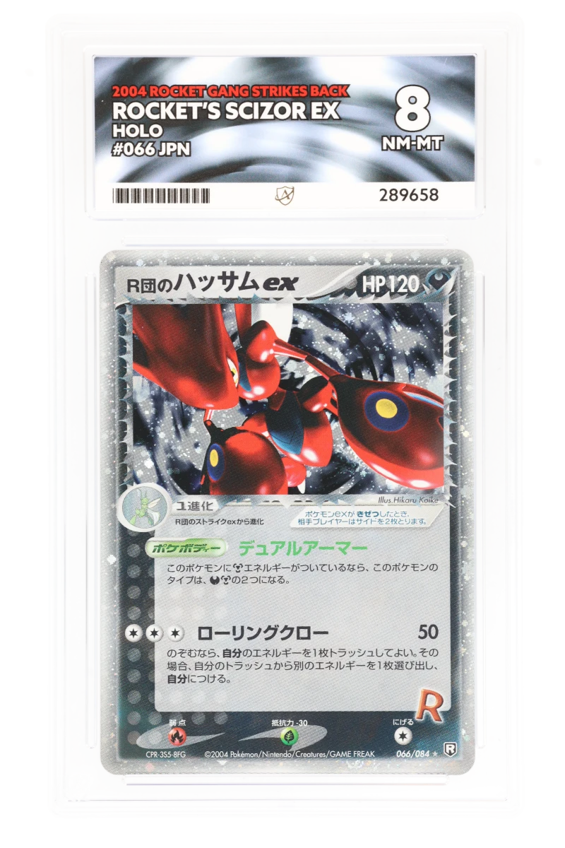 Rocket's Scizor ex 066/084 (JPN) - ACE 8