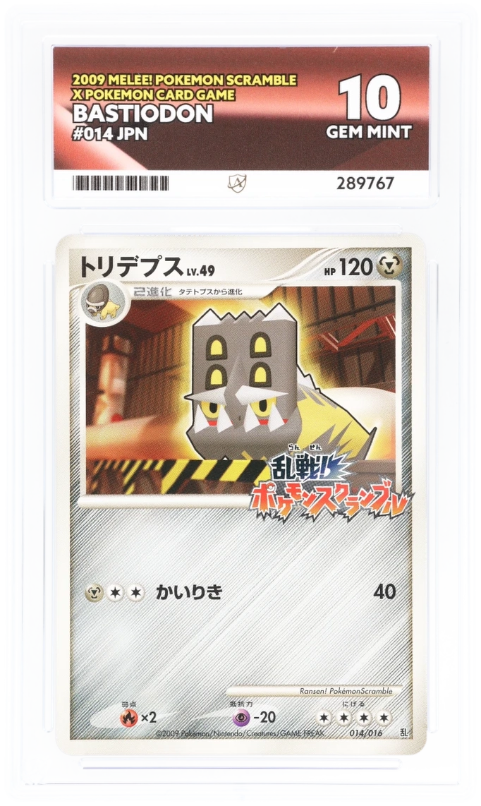 Bastiodon 14/16 (JPN) - Ace 10 - Melee! Pokemon Scramble