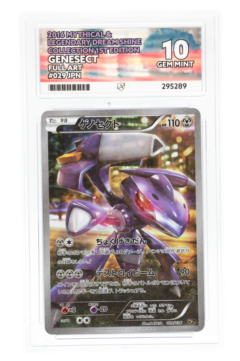 Genesect 029/036 (JPN) - ACE 10 - 1st Edition Legendary Dream Shine