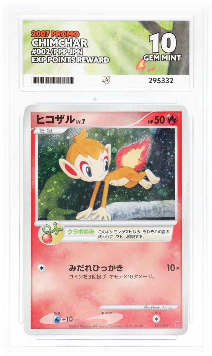 Chimchar 002 Promo - Ace 10 - EXP Points Reward