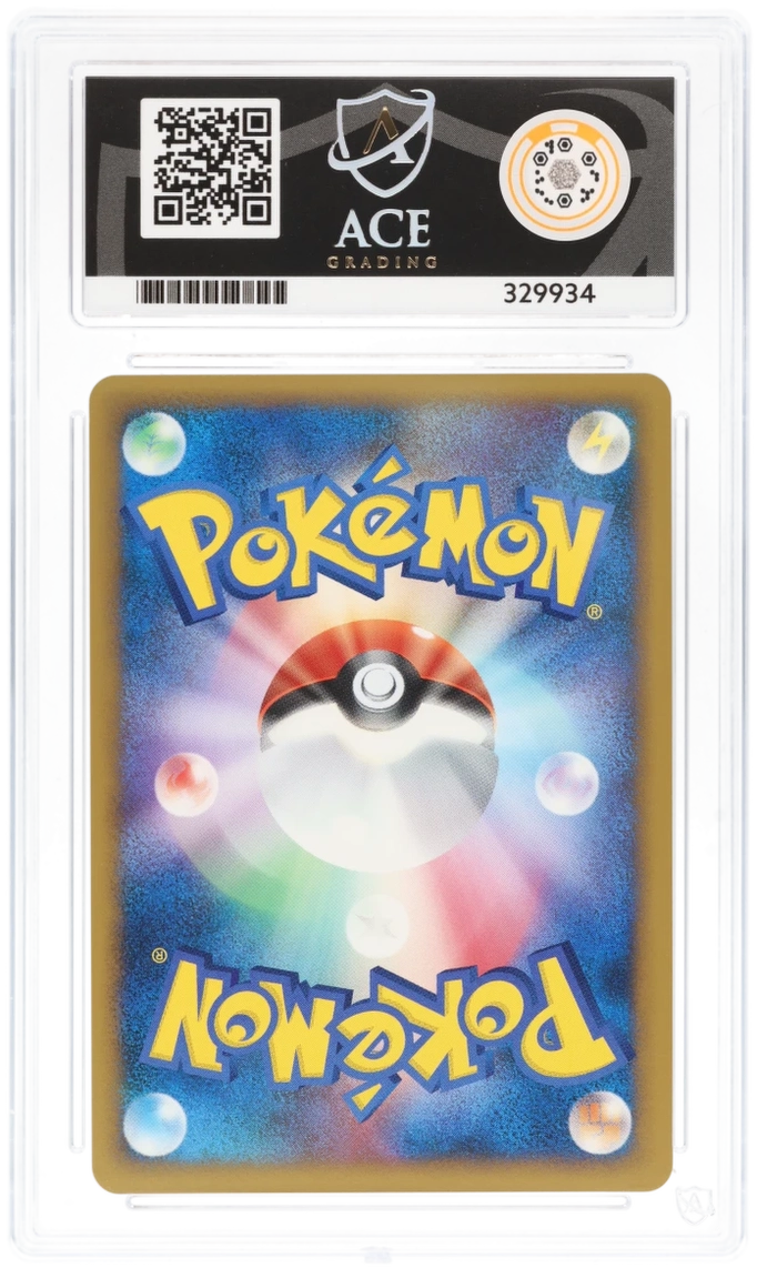 Arceus Holo 020/022 - Ace 10 - 2009 Movie Commemoration Random Pack