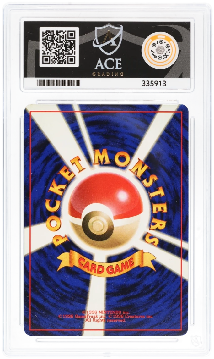 Alakazam 065 JPN - Ace 6 - 1999 Masaki Promo