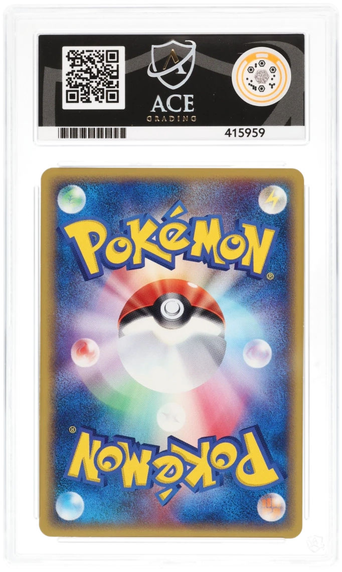 Gyarados 014/054 - Ace 10 - 2003 Rulers Of The Heavens 1st Edition