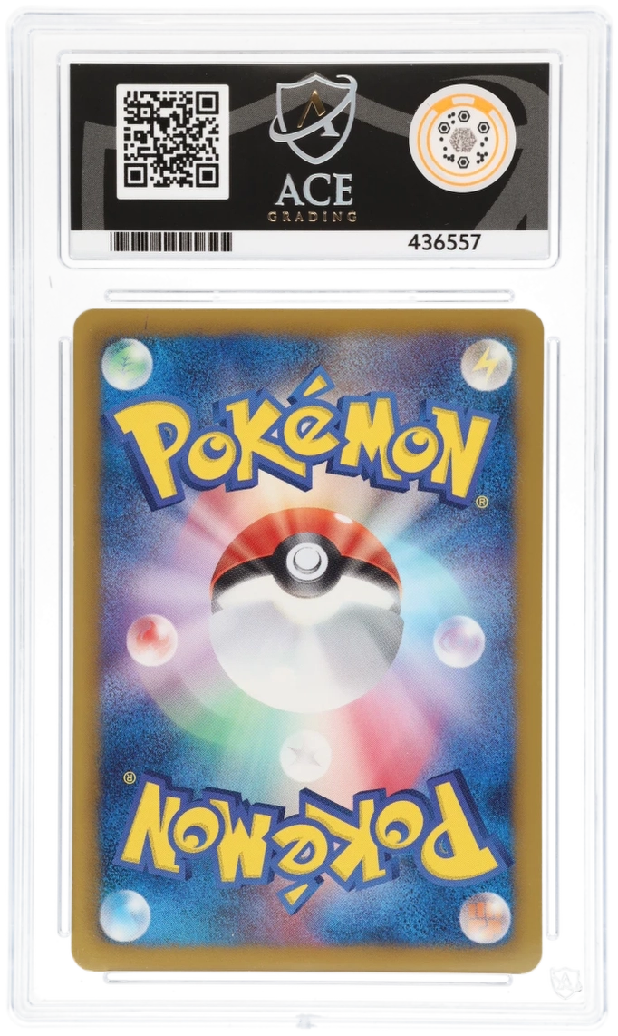 ACE 9 - Lugia EX - 074/070 - Plasma Gale - Pokemon - back