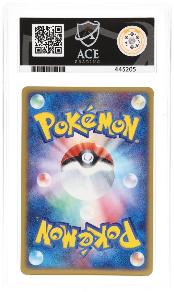 Minun 005/PLAY - Ace 9 - 2003 EXP Points Reward Promo