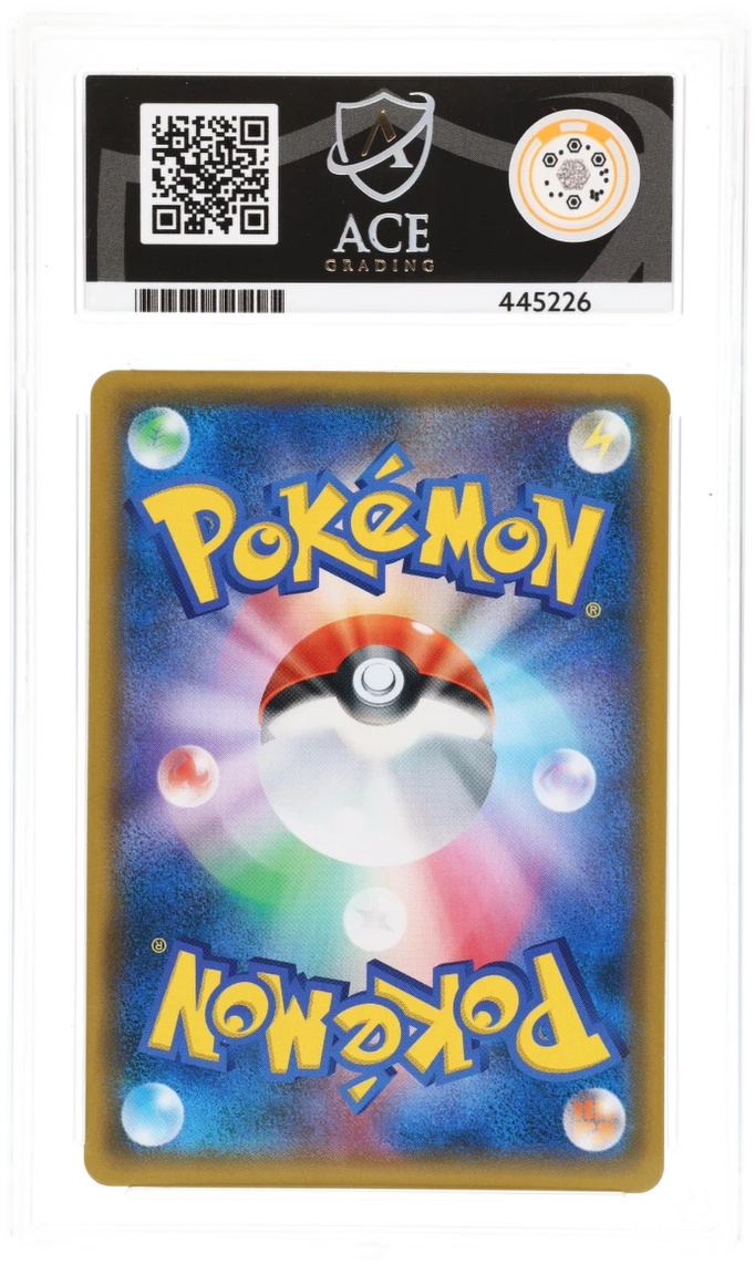 Raichu & Alolan Raichu GX 056/054 - Ace 10 - GG END