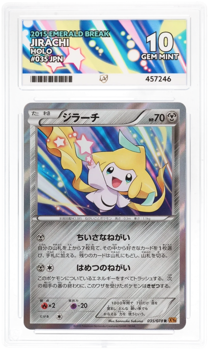 ACE 10 - Reshiram ex - 160/086 - White Flare