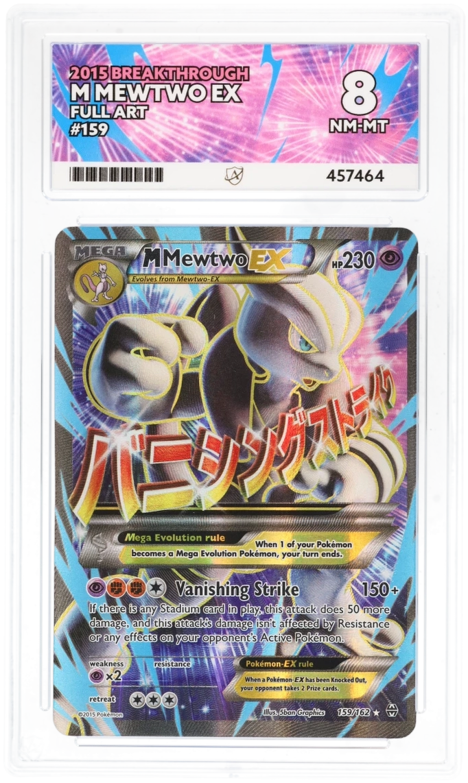 mega mewtwo ex pokemon card value M Mewtwo EX Full Art 159/162 - Ace 8