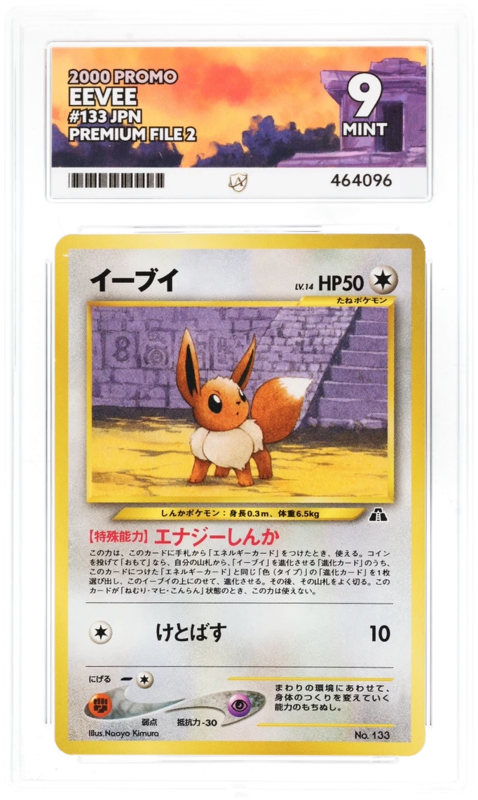 Eevee - ACE 9