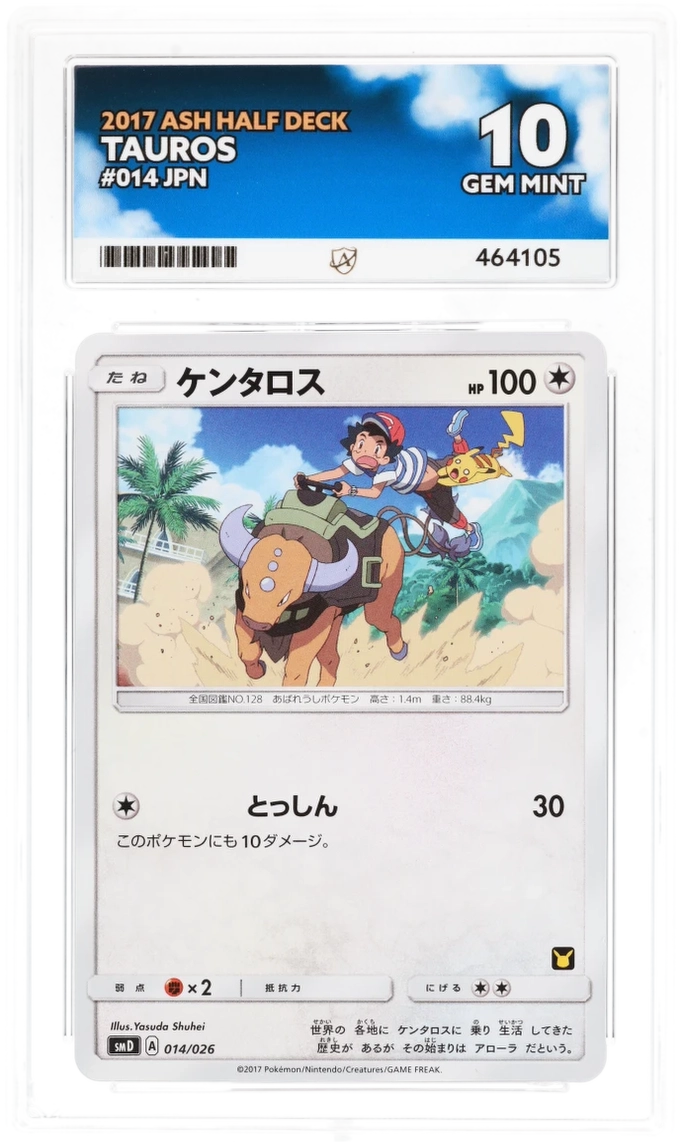 Tauros 014/026 JPN - Ace 10