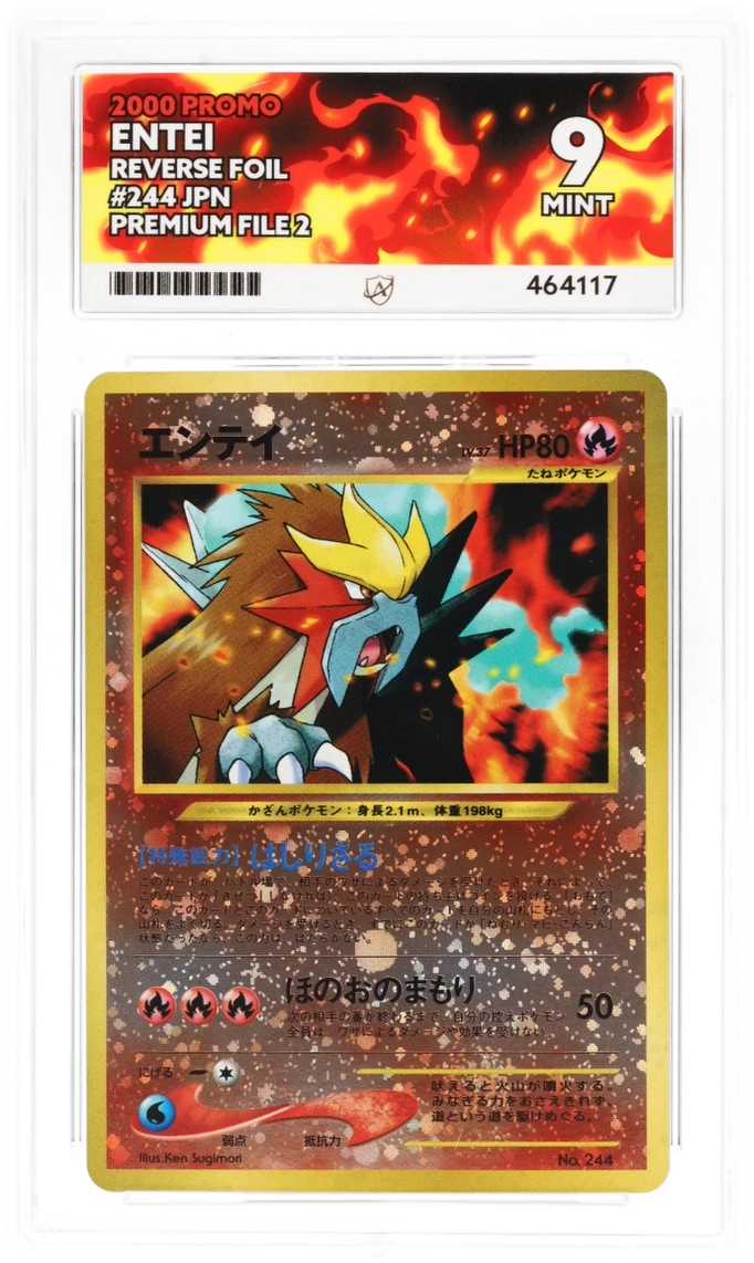 Entei - ACE 9
