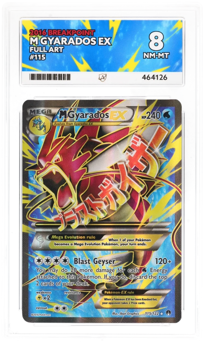 M Gyarados EX - ACE 8