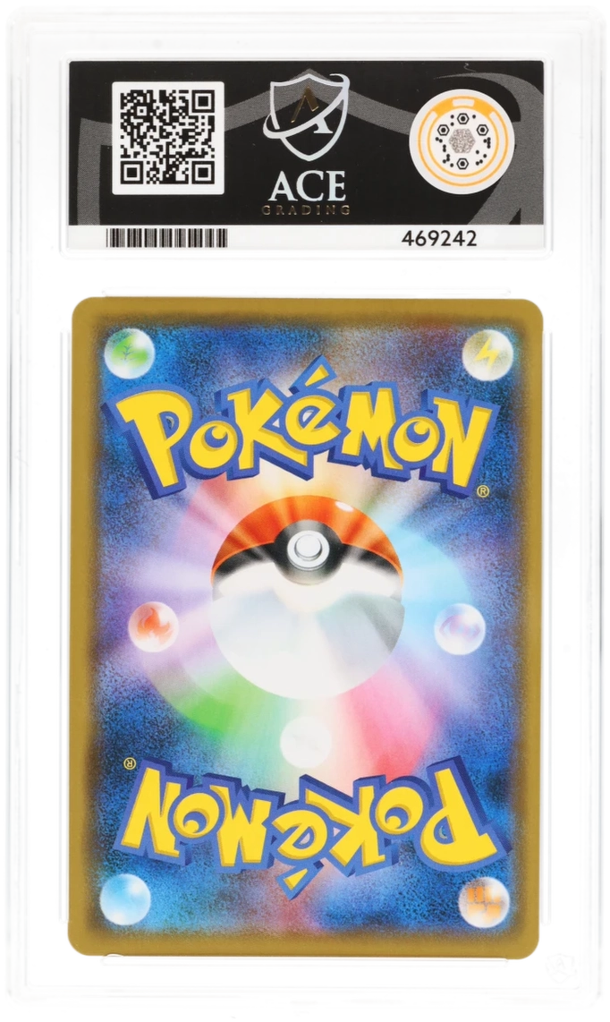 Gengar Holo 027/070 - Ace 10 - Jet-Black Spirit