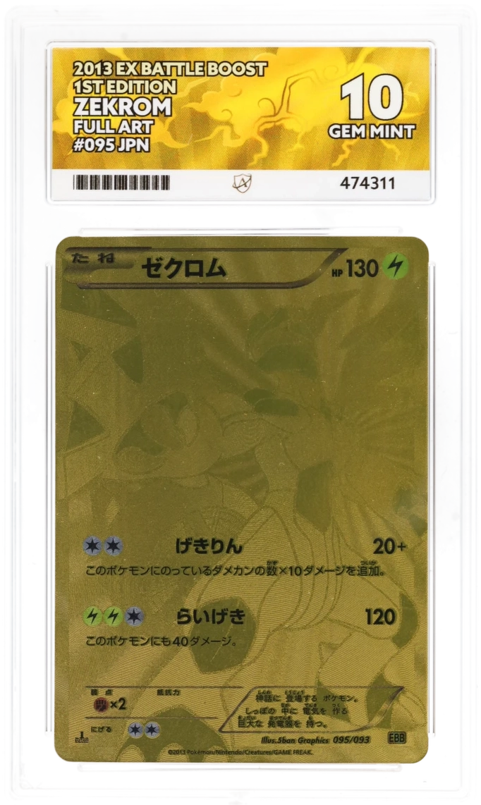 pokemon zekrom card ex Pokemon Card Japanese TCG; Zekrom ex RR 037/086 SV11B Black Bolt MINT|  Evolution Cards TCG main image 1