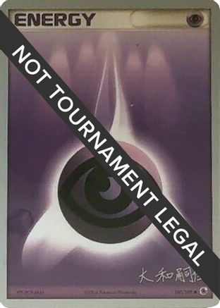 Psychic Energy - 2004 (Tsuguyoshi Yamato) 107 - World Championship Decks