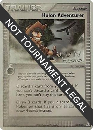 Holon Adventurer - 2007 (Jun Hasebe) 85 - World Championship Decks